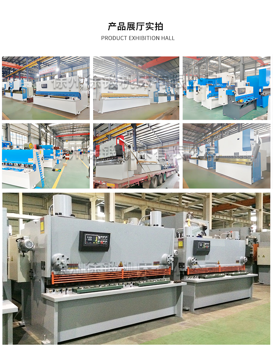 1-WE67K-125T2500電液數控(kòng)折彎機_06