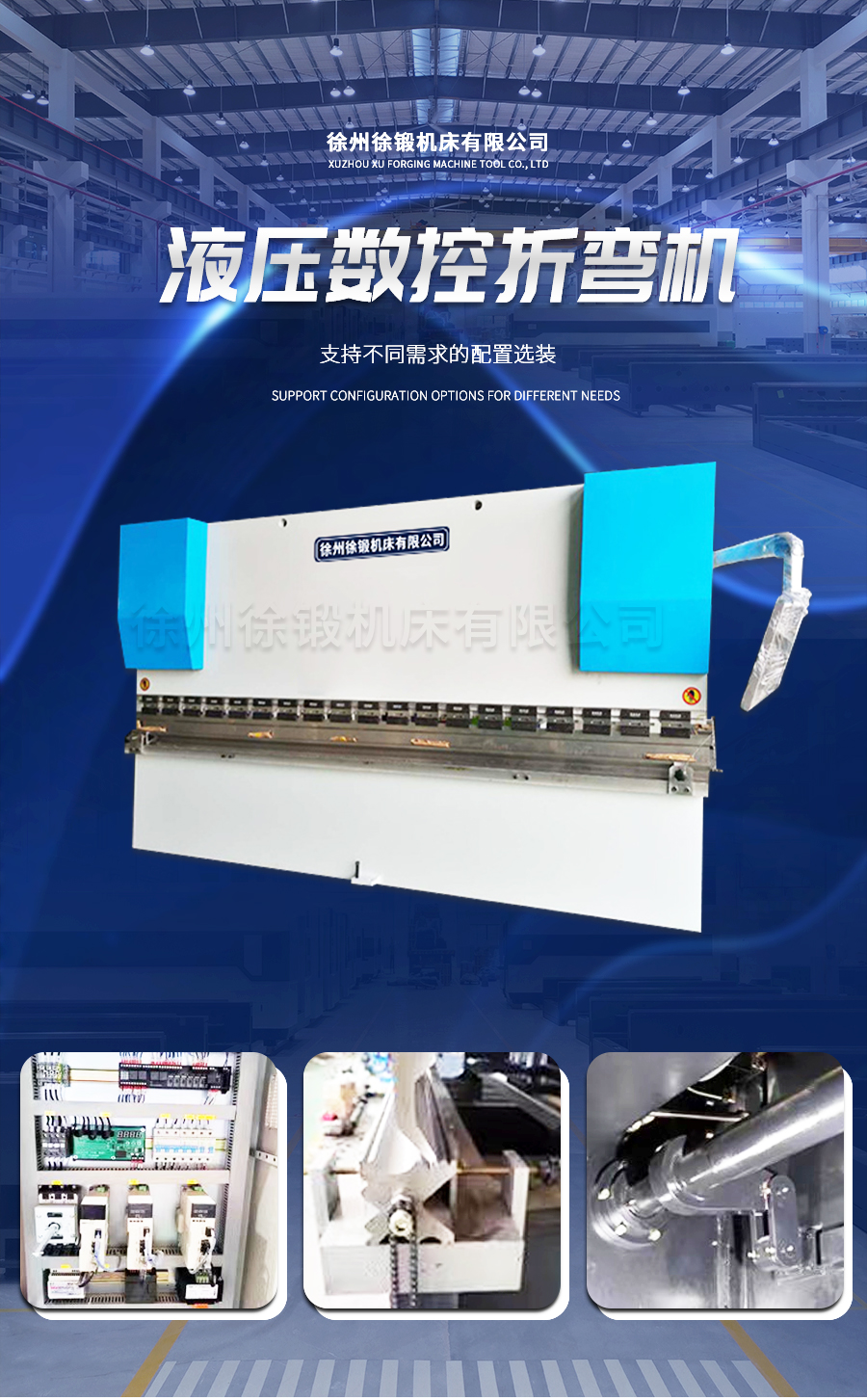 4-WC67Y-160T4000液壓(yā)闆料折(she)彎機_01