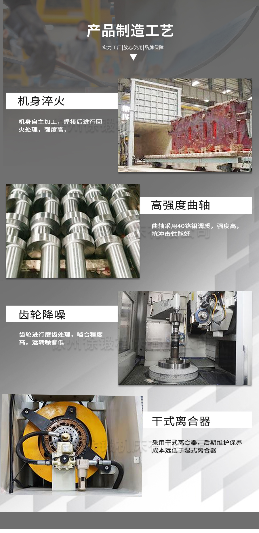 3-J23系(xi)列普通型開式(shì)可傾壓力機_05