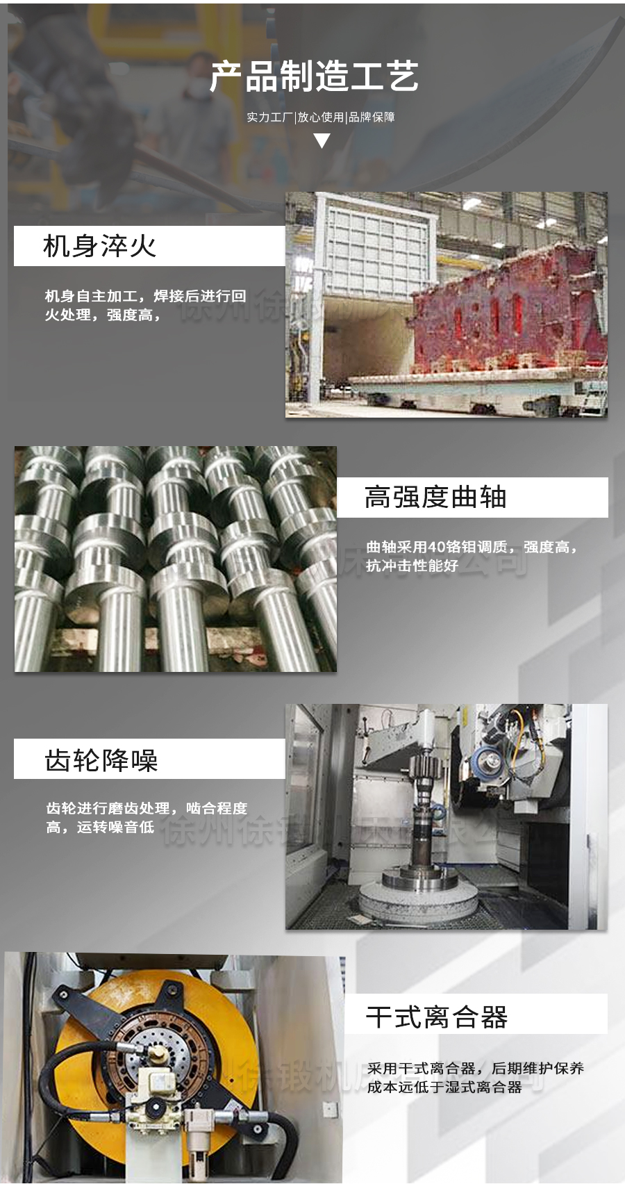 2-ST開式單(dān)點深喉精密(mi)沖床-2_05