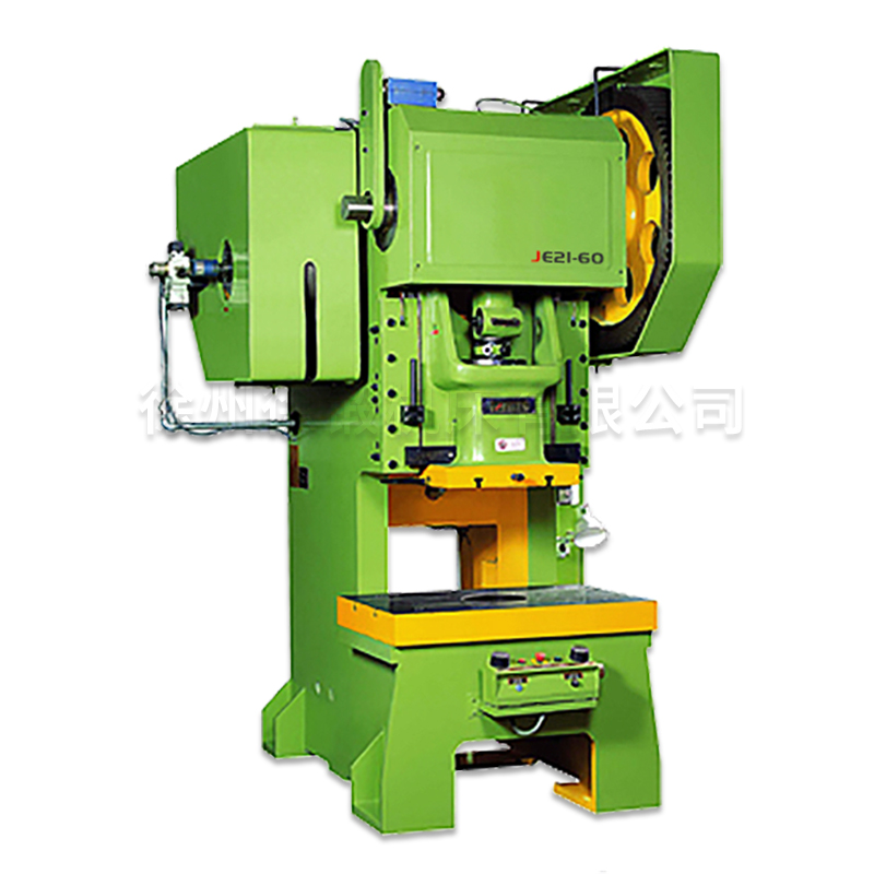 JE21系列經(jīng)濟型開式固(gu)定台壓力機(jī)