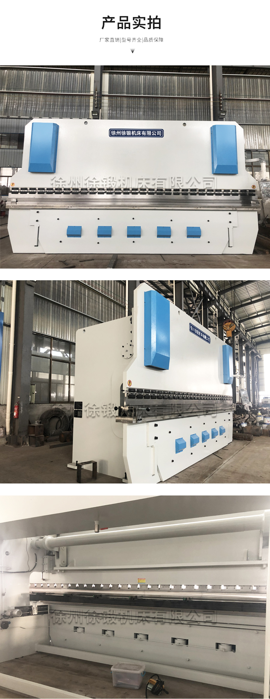 5-WE67K-800T6000大型(xíng)數控折彎機_04