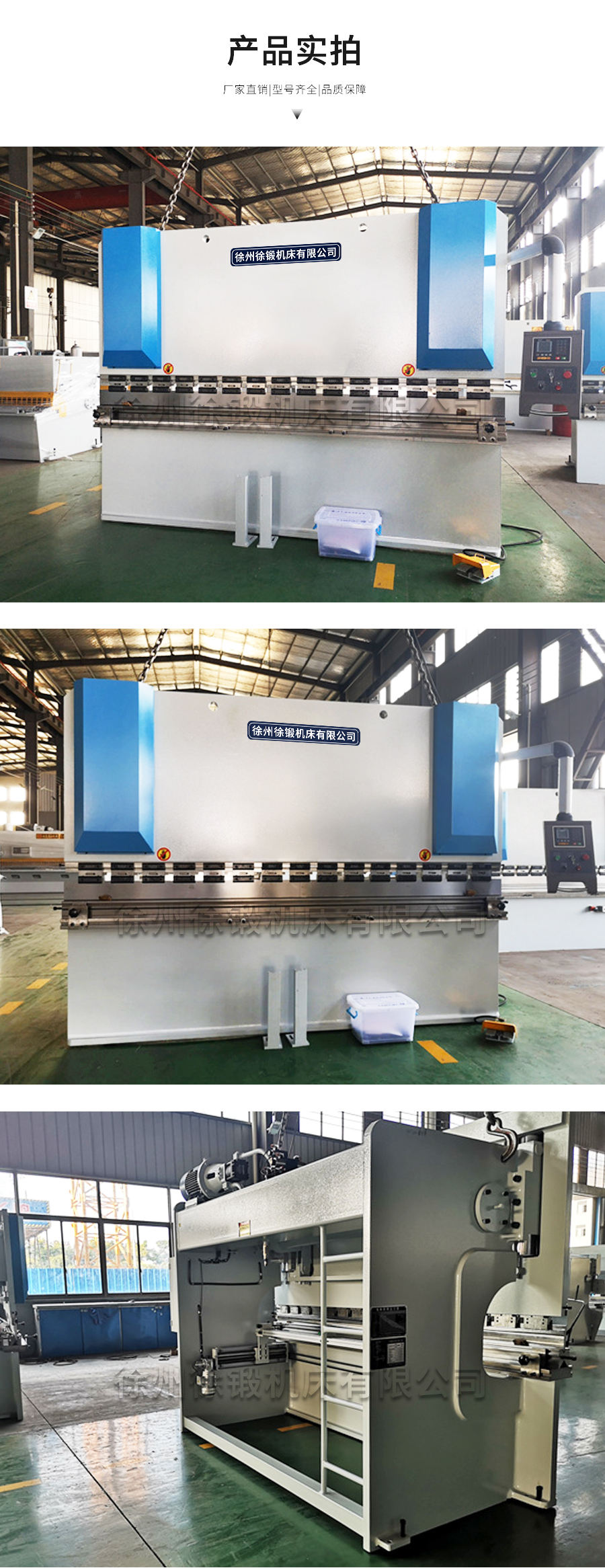 160T3200液壓(yā)闆料折(shé)彎機_04