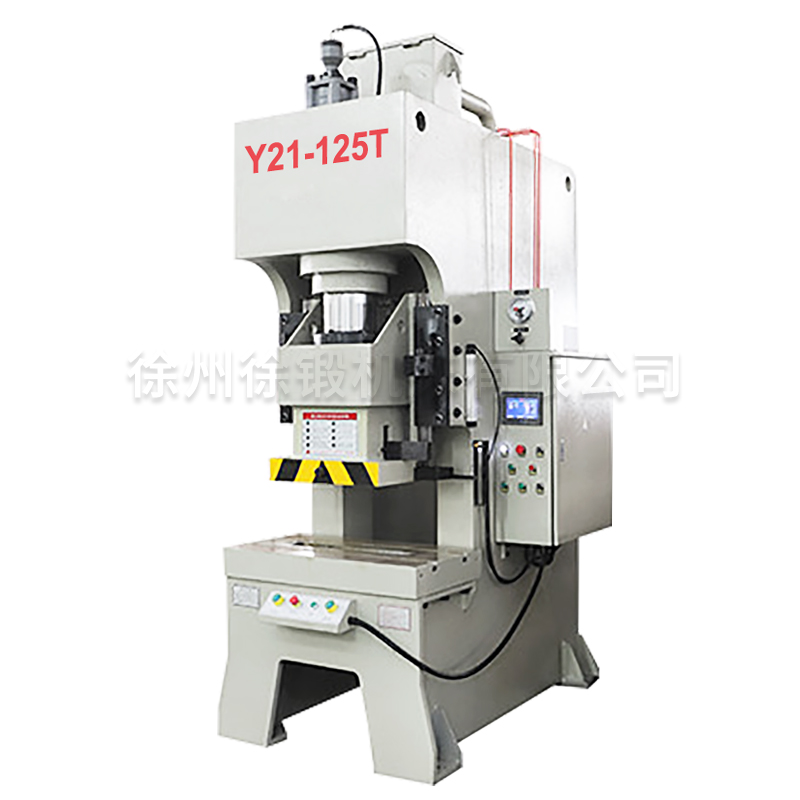 Y21-125T開式單臂液壓(yā)機沖床