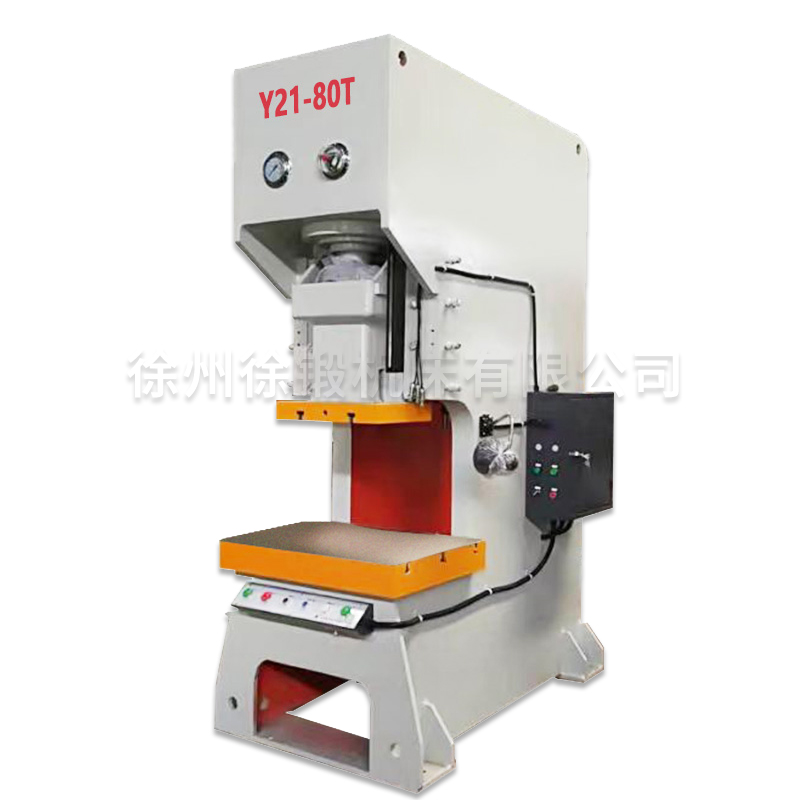 Y21-80T開(kāi)式單臂液壓機(jī)沖床