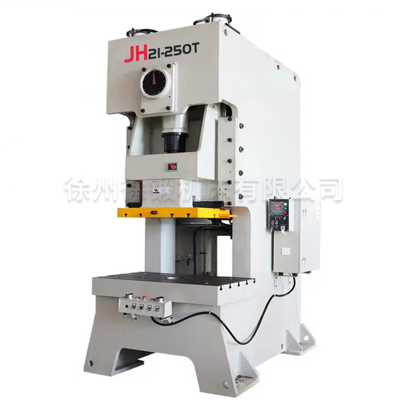 JH21-250T氣動(dong)沖床