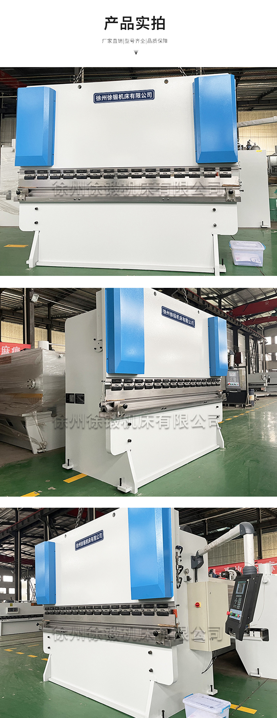 6-200T3200液壓闆料(liao)折彎機_04